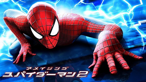 ゲームロフト 映画公式ゲーム アメイジング スパイダーマン2 App Storeとgoogle Playにて配信開始 Applion ゲームロフト 映画公式ゲーム アメイジング スパイダーマン2 App Storeとgoogle Playにて配信開始 Applion
