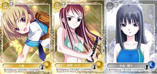 参加美少女 世界最多 メガミエンゲイジ 名作 Cross Channel と Nanaca Crash から 特別コラボカードが登場 トレジャーチャンスキャンペーンも同時開催中 Applion