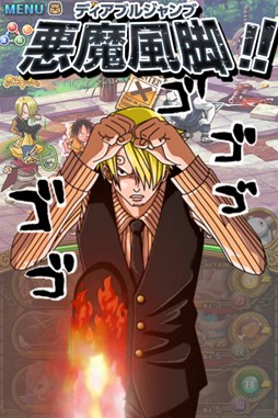 One Piece トレジャークルーズ 期間限定スペシャル冒険 独裁アーロン帝国 が登場 Applion One Piece トレジャークルーズ 期間限定スペシャル冒険 独裁アーロン帝国 が登場 Applion