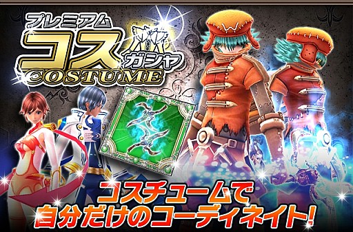 ギルティドラゴン罪竜と八つの呪い 更に進化は続く ギルティドラゴンver 6 1へアップデート Applion ギルティドラゴン罪竜と八つの呪い 更に進化は続く ギルティドラゴンver 6 1へアップデート Applion