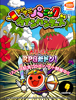 Line ワニワニパニック 太鼓の達人 Rpgだドン とのコラボイベントを開催 キャプテン ドン カッツを倒してクリスタルをgetしよう Applion Line ワニワニパニック 太鼓の達人 Rpgだドン とのコラボイベントを開催 キャプテン ドン カッツを倒してクリスタルをgetしよう Applion