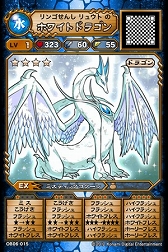 オレカバトルアプリに第6章 孤毒の沼地 がついに解禁 魔王トカイが率いるゾンビ軍団に立ち向かえ Applion