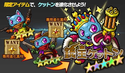 猫耳ゾクゾク ドットrpg 勇者と1000の魔王 猫キャライベント開催 新たに ビギナーズパック オート機能 ユニット図鑑 スキルの書 追加 Applion 猫耳ゾクゾク ドットrpg 勇者と1000の魔王 猫キャライベント開催 新たに ビギナーズパック オート機能 ユニット図鑑 スキルの書 追加 Applion