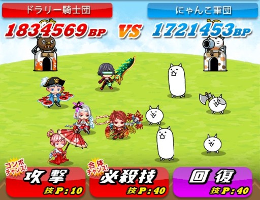 にゃんこ大戦争 ドラゴンリーグ 初のコラボ にゃんこバトルアリーナ ドラゴンリーグx ドラゴンリーグa で 12月8日 月 より開催 Applion