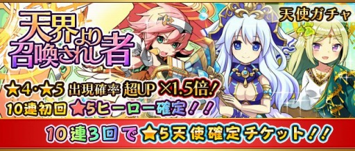 フルボッコヒーローズ 進化イベント 真 進化の秘宝 と育成イベント はにわ大戦争 を開催 Applion フルボッコヒーローズ 進化イベント 真 進化の秘宝 と育成イベント はにわ大戦争 を開催 Applion