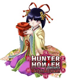 Hunter Hunterバトルオールスターズ 3月特別イベントガシャ 大型アップデート第二弾 ハンター協会ミッション 開催中 Applion