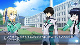 魔法科高校の劣等生 Lost Zero ストーリー 17章 チャイナドレスカード追加 Applion