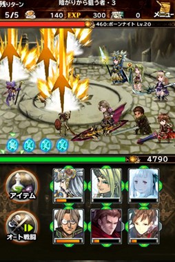 Bravely Archive D S Report 3週連続 ヴァルキリープロファイル コラボ実施中 第2弾は レザード ヴァレス 詩帆 ブラムス が登場 Applion