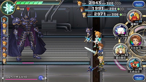 ファイナルファンタジーレジェンズ 時空ノ水晶 にて ファイナルファンタジーiv イベント 黒鎧のゴルベーザ 開催 Applion ファイナルファンタジーレジェンズ 時空ノ水晶 にて ファイナルファンタジーiv イベント 黒鎧のゴルベーザ 開催 Applion