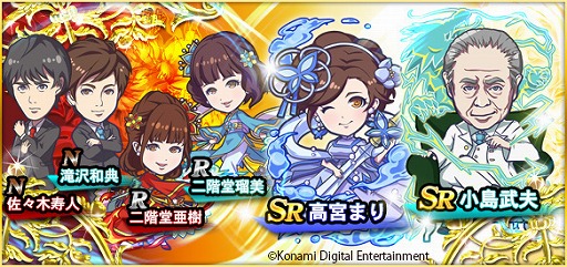 麻雀格闘倶楽部sp 新たな遊び プチプロ雀士 が登場 プチプロ雀士を獲得し プチプロ雀士育成の遊びを楽しもう Applion 麻雀格闘倶楽部sp 新たな遊び プチプロ雀士 が登場 プチプロ雀士を獲得し プチプロ雀士育成の遊びを楽しもう Applion
