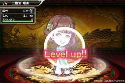 麻雀格闘倶楽部sp 新たな遊び プチプロ雀士 が登場 プチプロ雀士を獲得し プチプロ雀士育成の遊びを楽しもう Applion 麻雀格闘倶楽部sp 新たな遊び プチプロ雀士 が登場 プチプロ雀士を獲得し プチプロ雀士育成の遊びを楽しもう Applion