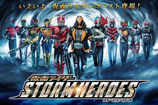 仮面ライダーストームヒーローズ 新イベント ライダーバトルロワイヤル 開催中 さらに 仮面ライダーアギトがストヒ初参戦 Applion