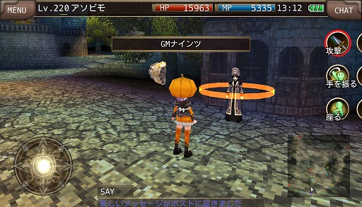スマートフォン向けmmorpg イルーナ戦記オンライン 季節限定ハロウィンイベント開催 新マップ 新ボスモンスターも登場 Applion スマートフォン向けmmorpg イルーナ戦記オンライン 季節限定ハロウィンイベント開催 新マップ 新ボスモンスターも登場 Applion