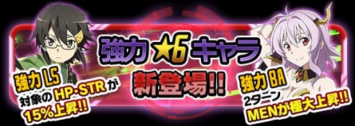 ソードアート オンラインコード レジスタ いろんな意味でデンジャラス ストレア シリカがデンジャラスな新衣装で登場 Applion ソードアート オンラインコード レジスタ いろんな意味でデンジャラス ストレア シリカがデンジャラスな新衣装で登場 Applion