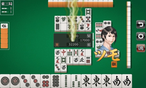 麻雀 天聖 Ios版とandroid版を配信開始 Applion