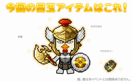 Line タワーライジングがバトルランキングを解禁 コロシアムタワー で実力を競い合い ふくびき券をもらって豪華報酬をゲットしよう Applion