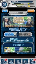 とある魔術と科学の謎解目録 パズデックス 期間限定の学園イベントを開催 ガチャには学生服姿のオティヌスと アニメ未登場キャラの雲川鞠亜を期間限定投入 Applion