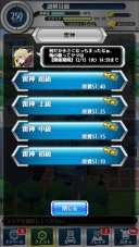 とある魔術と科学の謎解目録 パズデックス 期間限定の学園イベントを開催 ガチャには学生服姿のオティヌスと アニメ未登場キャラの雲川鞠亜を期間限定投入 Applion