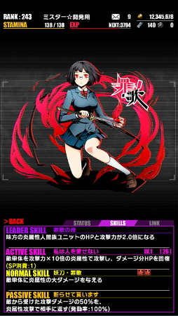 ディバインゲート 大人気アニメ デュラララ 2 コラボ復活 ヒカリ生誕祭開催 アニメ放映記念エリアにアーサー 中村悠一 ガウェイン 桑原由気 が出現 Applion