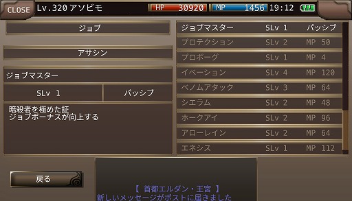 イルーナ戦記オンライン 3次職新スキル追加 強化の大型アップデート実施 スマートフォン版限定のスキルも多数登場 Applion イルーナ戦記オンライン 3次職新スキル追加 強化の大型アップデート実施 スマートフォン版限定のスキルも多数登場 Applion