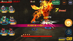 仮面ライダー ストームヒーローズ 巨大ボス 仮面ライダーコア がストヒに出現中 全員で巨大ボスを倒す新イベント 激戦イベント が登場 さらに 5ユニット 仮面ライダーオーズタジャドルコンボ 登場 Applion