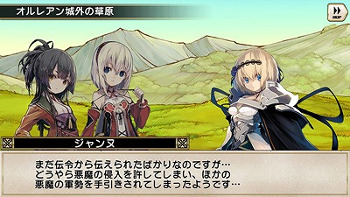 グリムノーツ 新たに ジャンヌ ダルク の想区を追加 マッチ売りの少女 いばら姫 など新キャラクターが登場 Applion グリムノーツ 新たに ジャンヌ ダルク の想区を追加 マッチ売りの少女 いばら姫 など新キャラクターが登場 Applion