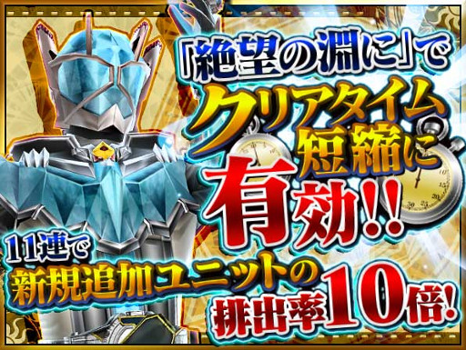 仮面ライダー ストームヒーローズ 俺が最後の希望だ ウィザード最強スタイル登場 4 仮面ライダーウィザード インフィニティースタイル さらに 4 仮面ライダービーストハイパー も登場 Applion
