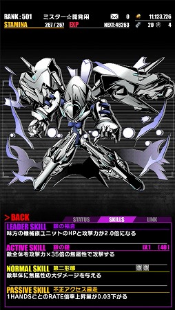 ディバインゲート アニメ Is インフィニット ストラトス コラボ復活 さらに リヴィア オベロン など期間限定ユニット5体が 的中確率超絶 2upで登場 Applion ディバインゲート アニメ Is インフィニット ストラトス コラボ復活 さらに リヴィア オベロン など期間限定ユニット5体が 的中確率超絶 2upで登場 Applion