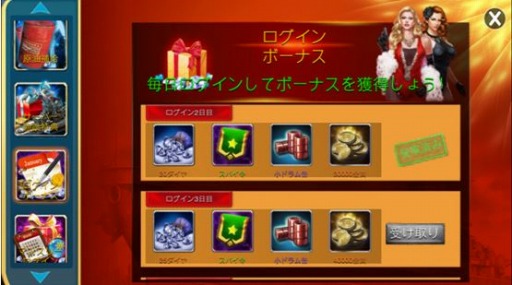 戦艦帝国攻略 無課金 微課金でどのように戦力をアップさせるのか Applion 戦艦帝国攻略 無課金 微課金でどのように戦力をアップさせるのか Applion