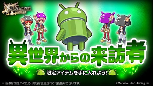 剣と魔法のログレス いにしえの女神 春の新生活応援5大キャンペーン 開催 対戦イベント 超 ログレス大戦 前哨戦 開催 Applion 剣と魔法のログレス いにしえの女神 春の新生活応援5大キャンペーン 開催 対戦イベント 超 ログレス大戦 前哨戦 開催 Applion