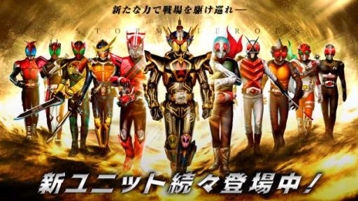 仮面ライダー ストームヒーローズ 100万dl 突破大感謝祭 第3弾 開催中 新たな 5 仮面ライダーアギト シャイニングフォーム 登場 さらに 仮面ライダーアギトより アナザーアギト が初登場 Applion