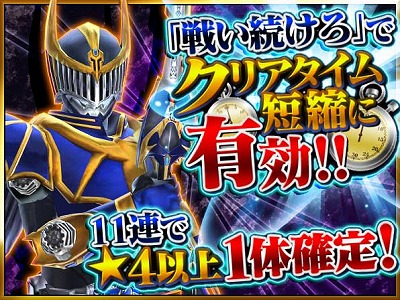 仮面ライダー ストームヒーローズ 4 白い魔法使い コヨミ Cv 奥仲麻琴ver を スペシャルミッションをクリアした全員にプレゼント Applion 仮面ライダー ストームヒーローズ 4 白い魔法使い コヨミ Cv 奥仲麻琴ver を スペシャルミッションをクリアした全員にプレゼント Applion