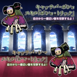 ケリ姫スイーツ 劇団イヌカレー デザインの新ドレスやおしゃれグッズが登場 特別デザインの使用人が手に入るキャンペーンや壁紙プレゼントも Applion ケリ姫スイーツ 劇団イヌカレー デザインの新ドレスやおしゃれグッズが登場 特別デザインの使用人が手に入るキャンペーンや壁紙プレゼントも Applion