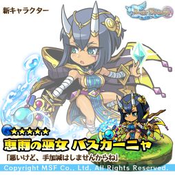 ブレイブファンタジア で4月25日より レアガチャ限定の新キャラ が登場 Applion