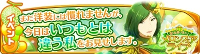 アイドルマスターsidem Pc Chrome Apps 版を配信開始 Applion