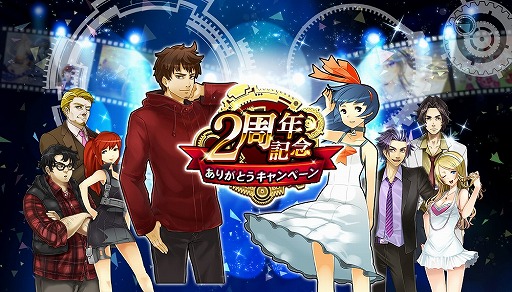 消滅都市 リリース2周年記念キャンペーンの詳細を公開 フクザワ最大1枚配付のほか 5確定ユキちゃんガチャなど実施 新ストーリーを公開し物語の進化も Applion 消滅都市 リリース2周年記念キャンペーンの詳細を公開 フクザワ最大1枚配付のほか 5確定ユキちゃんガチャなど実施 新ストーリーを公開し物語の進化も Applion