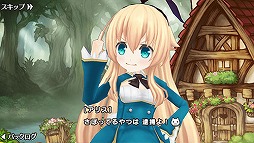 ポップアップストーリー 魔法の本と聖樹の学園 グリムノーツ コラボイベント後編 童話で学ぶ 野獣vs赤ずきん を開催 Applion