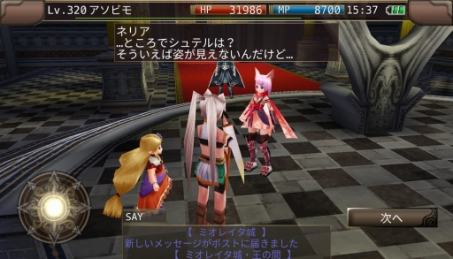 イルーナ戦記オンライン 連れ去られた夜王を救え 新ミッション マップ登場 みんなで協力するツイートrt ボス討伐キャンペーンも Applion