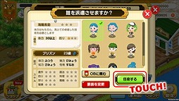 未来家系図 つぐme 王様のプロジェクト 開催 新デコレ登場 Applion 未来家系図 つぐme 王様のプロジェクト 開催 新デコレ登場 Applion