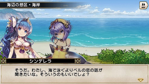 グリムノーツ 8月限定 大人気ヒーローが水着に着替えて登場 さらに 新イベント 大木に登る理由 を開催 Applion