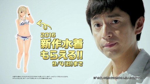 スクールガールストライカーズ お笑い芸人のチュートリアル徳井義実さんが出演するtvcmの新たなタイプを放映予定 Applion