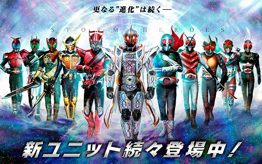 仮面ライダー ストームヒーローズ 新たなる覚醒 劇場版 仮面ライダーゴースト の公開記念イベント開催 仮面ライダーダークゴースト 仮面ライダーゼロスペクター登場 Applion