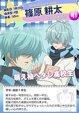 初恋モンスター がゲーム化 初恋モンスター まいすいーと もんすたー Applion 初恋モンスター がゲーム化 初恋モンスター まいすいーと もんすたー Applion