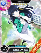 魔法科高校の劣等生 Lost Zero 2周年記念キャペーン開催 Applion