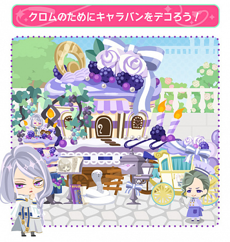 Dame Prince ダメプリ クロム Cv 竹本英史 バースデーイベントを開催 Applion Dame Prince ダメプリ クロム Cv 竹本英史 バースデーイベントを開催 Applion