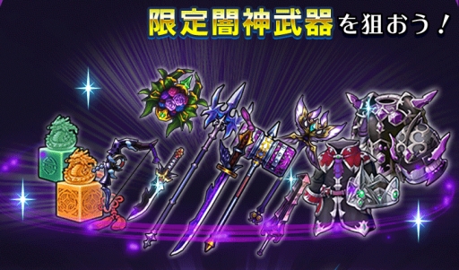 サムライ ライジング 究極魔法 メテオ を所持したユニットが登場 Applion