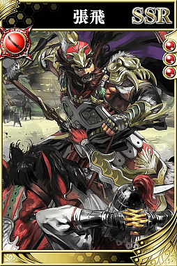 戦国やらいでか 乱舞伝 に 三国志乱舞 の武将たちが登場 さらに 直江兼続 をはじめとした新武将も登場 Applion