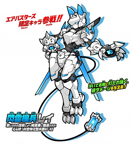 にゃんこ大戦争 2500 万ダウンロード記念イベント開催 Applion