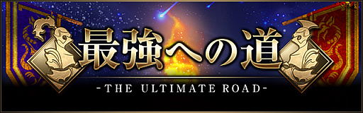 ライバルアリーナvs 連載企画 最強への道 Gm ゲームマスター Cyroが選ぶおすすめデッキ紹介 第5回 ヒーロー アマゾネス編 を公開 Applion