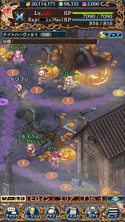 タワー オブ プリンセス ハロウィンイベント ジャックの招待状 Returns を開催 Applion タワー オブ プリンセス ハロウィンイベント ジャックの招待状 Returns を開催 Applion